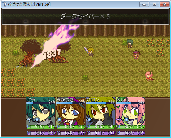 おばけと魔法と Satakeyui Wiki おばけと魔法と Satakeyui Wiki
