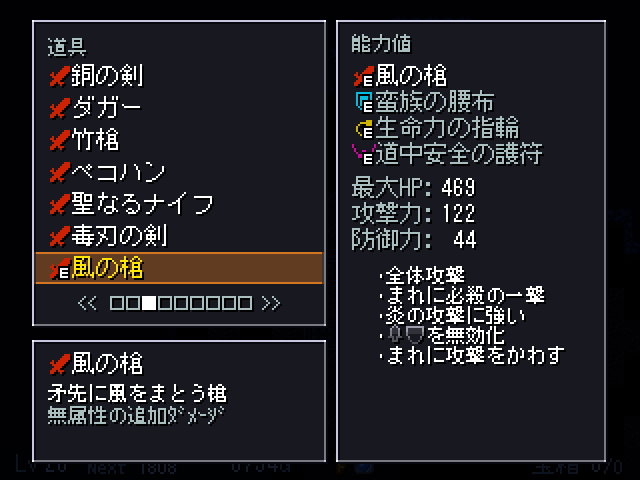 武神の目覚め Satakeyui Wiki 武神の目覚め Satakeyui Wiki