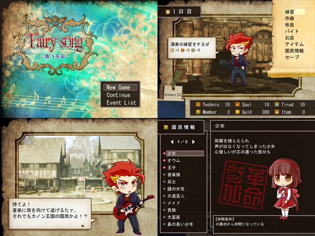 人生 Wolf Rpgエディター セーブ 改造 ベストコレクション漫画 アニメ 人生 Wolf Rpgエディター セーブ 改造 ベストコレクション漫画 アニメ