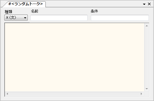 ev_edit.png ev_edit.png
