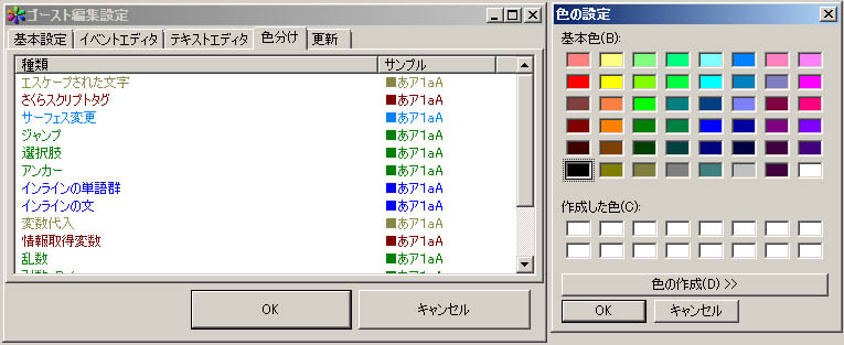 options_kakusyu_irowake_0.jpg