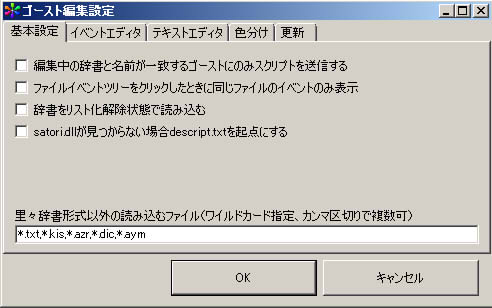 options_kakusyu_kihon_0.jpg