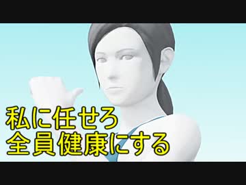 Wii Fit トレーナー スマブラ For 3ds Wiiu ガノンドロフ専用 Wiki