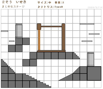 20080616Stage.gif