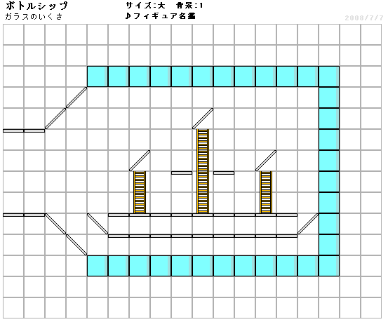 20080707Stage.gif