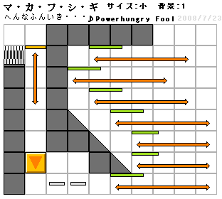 20080723Stage.gif