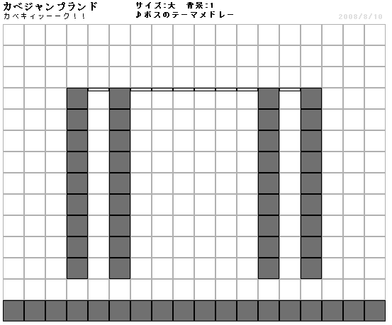 20080810Stage.gif