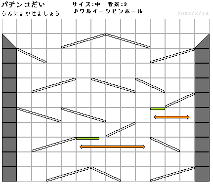 20080814Stage.gif