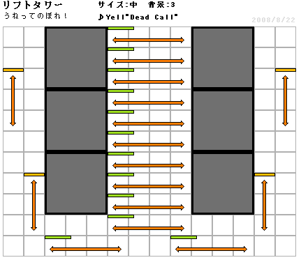 20080822Stage.gif