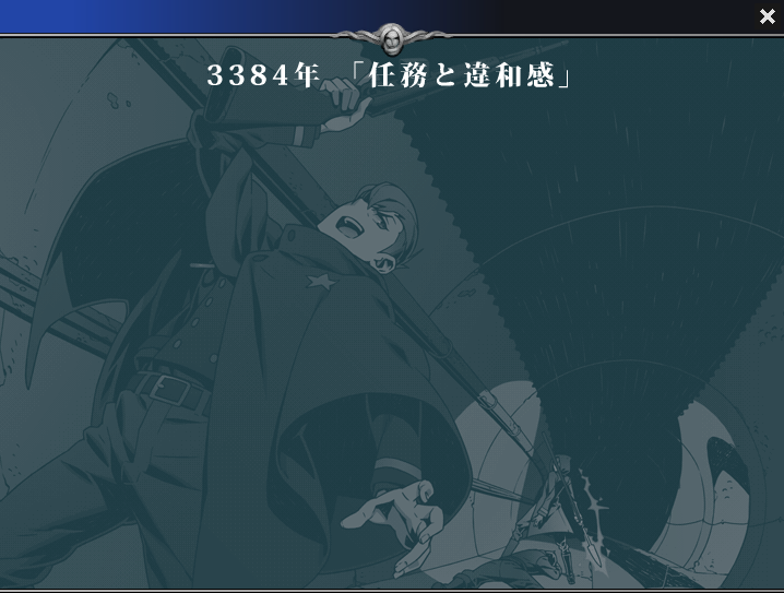 ディノ ストーリー Unlight Schizochronicle Wiki ディノ ストーリー Unlight Schizochronicle Wiki