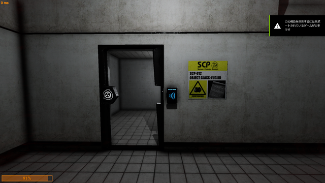 部屋 Scp 012収容室 Scp Secret Laboratory Wiki 部屋 Scp 012収容室 Scp Secret Laboratory Wiki