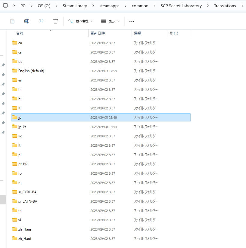 スクリーンショット 2023-09-10 164731.png スクリーンショット 2023-09-10 164731.png