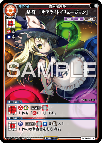 スターターデッキセット Vol 001 魔属性 スペルカードストライク Wiki スターターデッキセット Vol 001 魔属性 スペルカードストライク Wiki