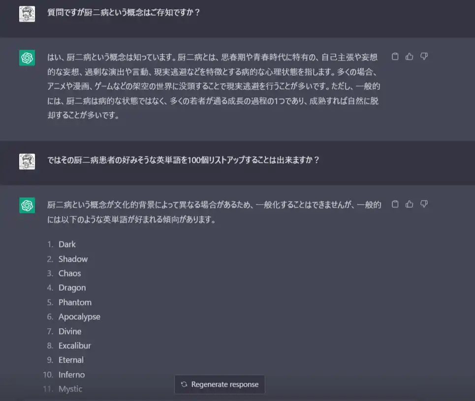 1680955575806.png
