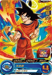 SDBH用語集 - ドラゴンボールヒーローズ Wiki*