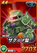 ザクii F型 Sdガンダムオペレーションズ Wiki