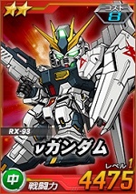 Nガンダム Sdガンダムオペレーションズ ブラウザ版 攻略 Wiki