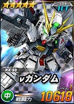 立派な Nガンダム Sd イラスト ガルカヨメ