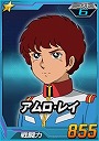 1-amuro.jpg 1-amuro.jpg