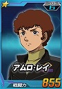 1-amuro2.jpg 1-amuro2.jpg