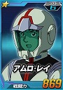 1-amuro3.jpg 1-amuro3.jpg