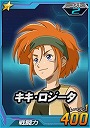 キキ ロジータ Sdガンダムオペレーションズ ブラウザ版 攻略 Wiki キキ ロジータ Sdガンダムオペレーションズ ブラウザ版 攻略 Wiki
