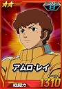 2_amuro5.jpg 2_amuro5.jpg