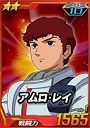 2_amuro6.jpg 2_amuro6.jpg
