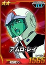 2_amuro_fgc10.jpg 2_amuro_fgc10.jpg