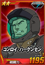 コンロイ ハーゲンセン Sdガンダムオペレーションズ ブラウザ版 攻略 Wiki コンロイ ハーゲンセン Sdガンダムオペレーションズ ブラウザ版 攻略 Wiki