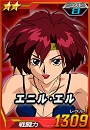 エニル エル Sdガンダムオペレーションズ ブラウザ版 攻略 Wiki エニル エル Sdガンダムオペレーションズ ブラウザ版 攻略 Wiki