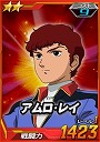 2amuro4.jpg 2amuro4.jpg