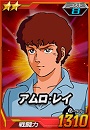 2amuro8.jpg 2amuro8.jpg