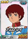 3-amuro.jpg 3-amuro.jpg