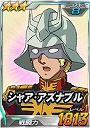 3-char.jpg 3-char.jpg