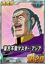 3_Masterasia.jpg 3_Masterasia.jpg