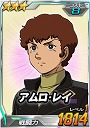 3_amuro2.jpg 3_amuro2.jpg