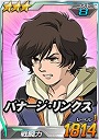 3_banagher.jpg 3_banagher.jpg