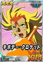 3_chibodee2.jpg 3_chibodee2.jpg