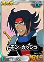 3_domon.jpg 3_domon.jpg