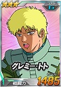 3 コスト6 5パイロット Sdガンダムオペレーションズ ブラウザ版 攻略 Wiki 3 コスト6 5パイロット Sdガンダムオペレーションズ ブラウザ版 攻略 Wiki