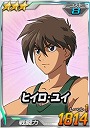 3_heero.jpg 3_heero.jpg