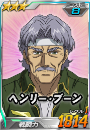 3_henry.jpg 3_henry.jpg