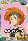 キキ ロジータ Sdガンダムオペレーションズ ブラウザ版 攻略 Wiki キキ ロジータ Sdガンダムオペレーションズ ブラウザ版 攻略 Wiki