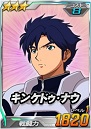 3_kinkedou.jpg 3_kinkedou.jpg