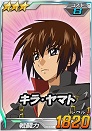 3_kira_destiny.jpg 3_kira_destiny.jpg