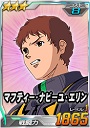 3_mafty_n_e.jpg 3_mafty_n_e.jpg