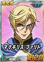 3_mcgillisf.jpg 3_mcgillisf.jpg