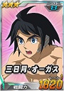 3_mikazukia2.jpg 3_mikazukia2.jpg