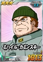 3_mikhail.jpg 3_mikhail.jpg
